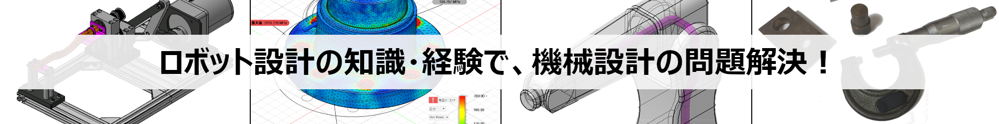 トップ画像