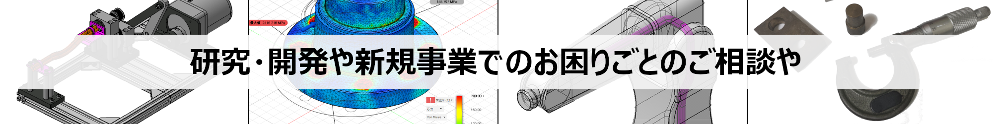 トップ画像